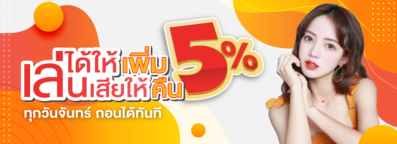 สล็อตออนไลน์ FCS789 เว็บตรง รวมเกมครบจากค่ายดังทุกค่าย