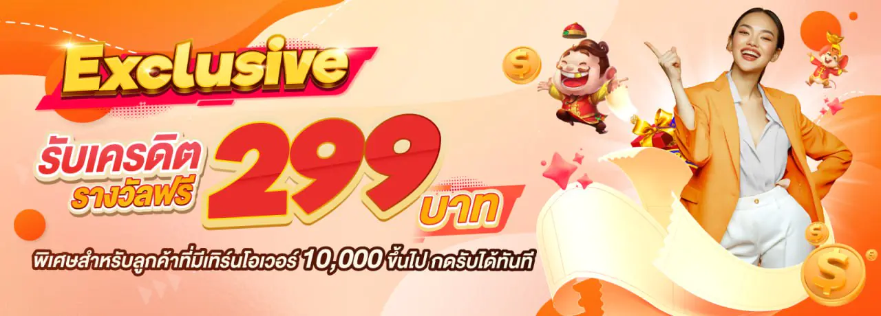 ขั้นตอนสมัครสมาชิก FCS789 ง่ายรวดเร็วใน 4 ขั้นตอน