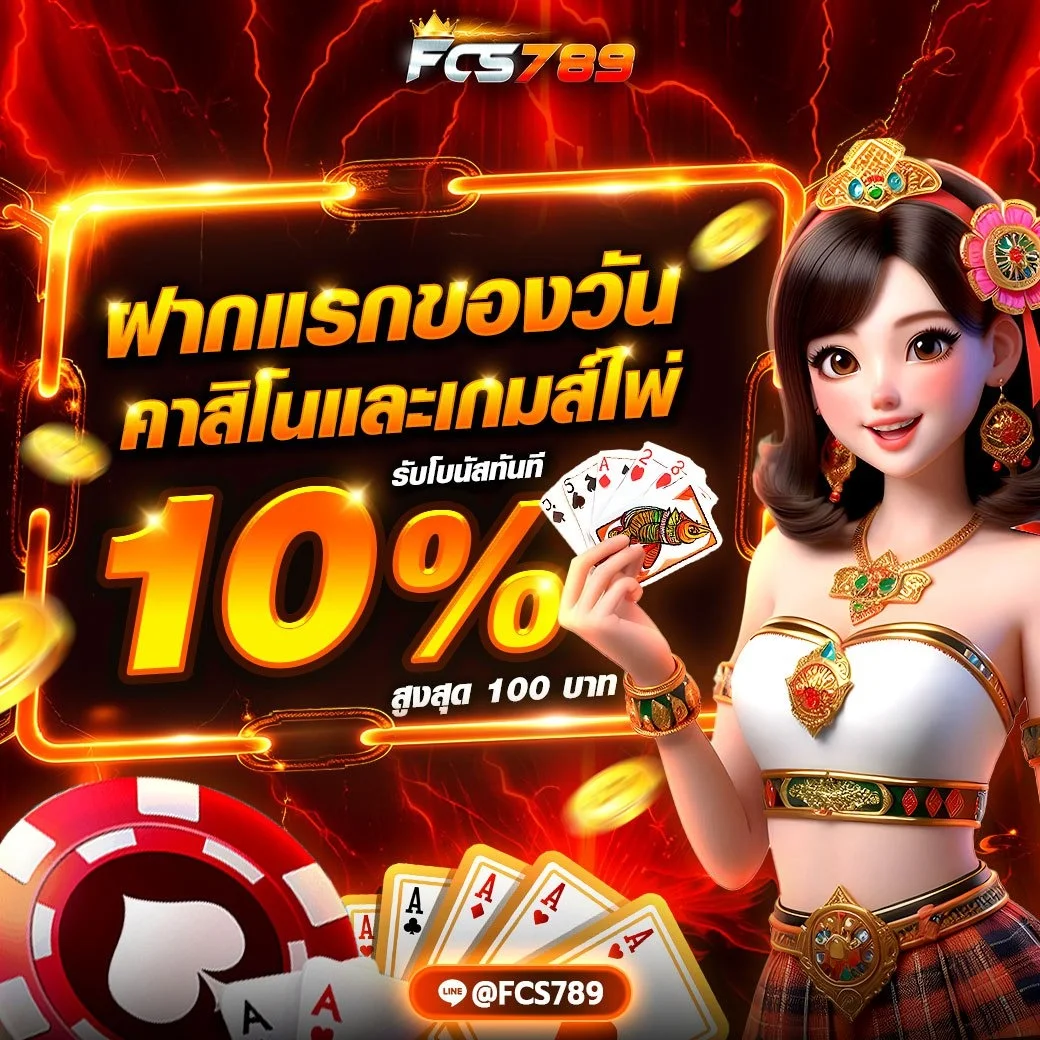 ฟีเจอร์เด่น