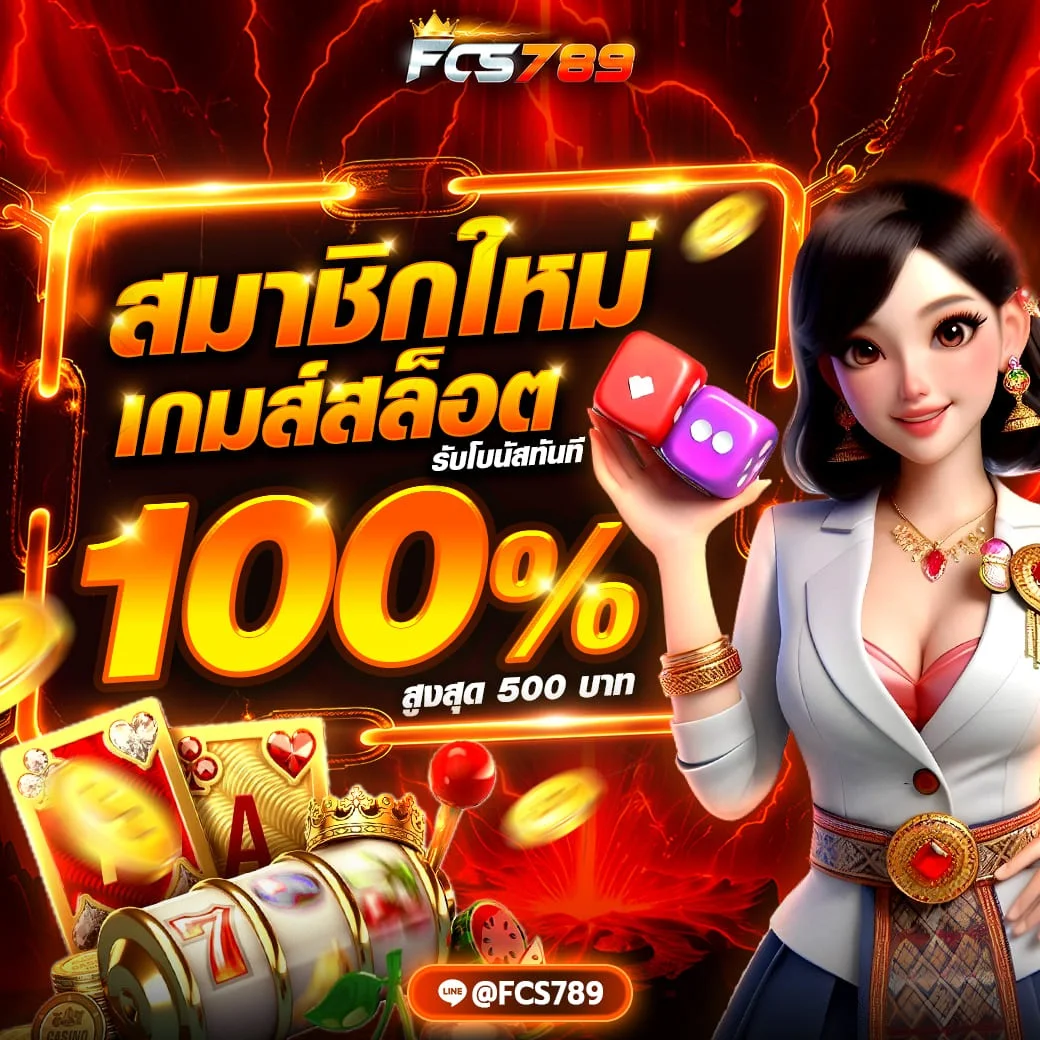 ฟีเจอร์เด่น
