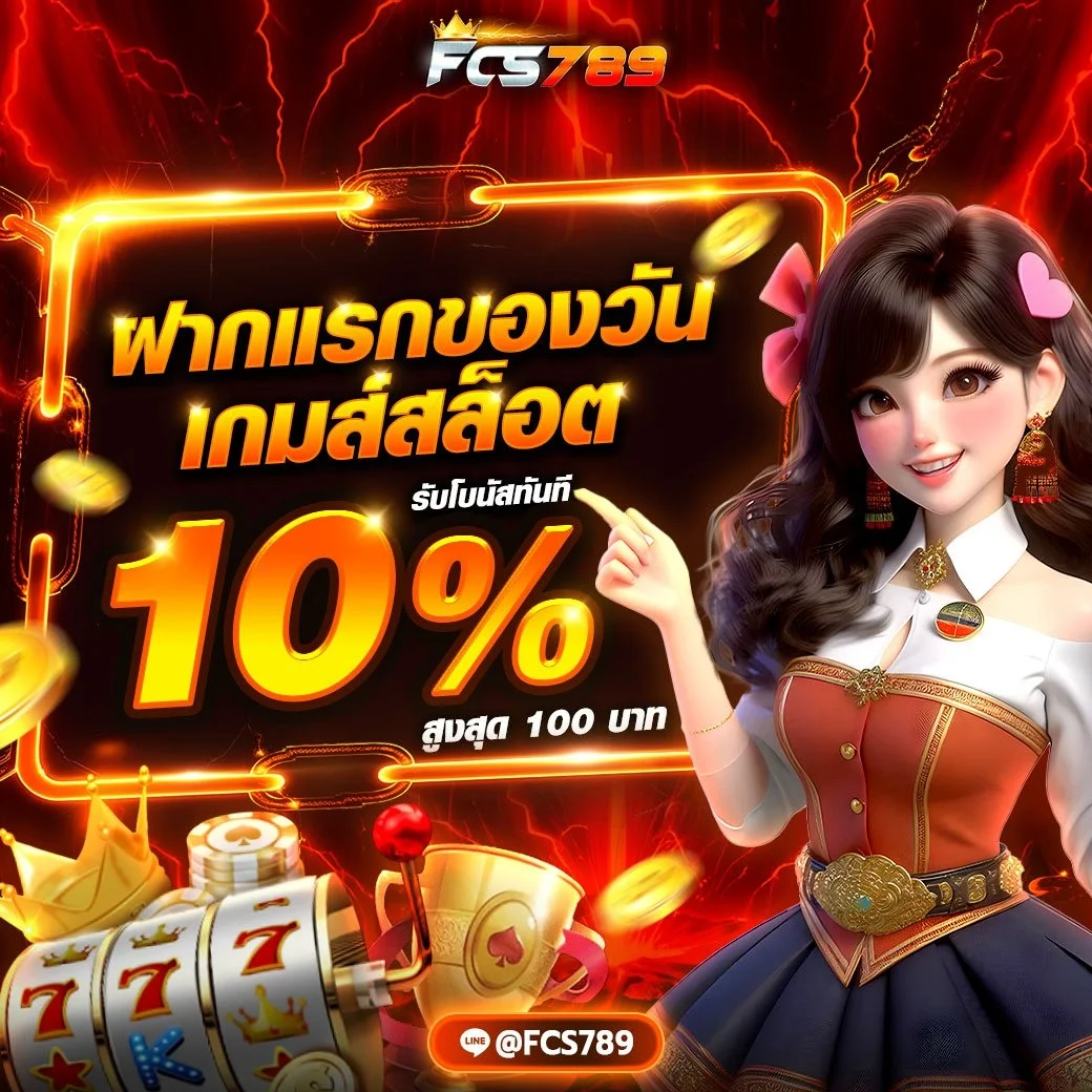 ฟีเจอร์เด่น