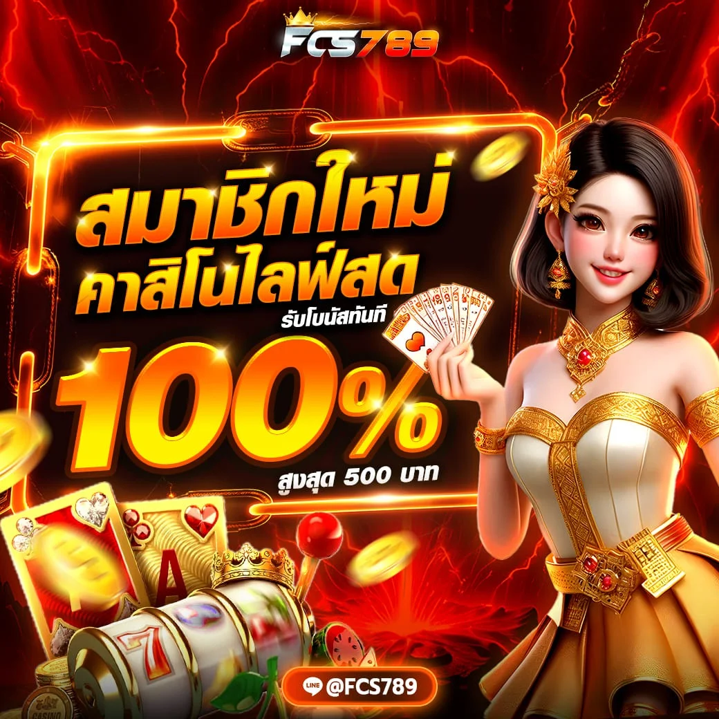 ฟีเจอร์เด่น