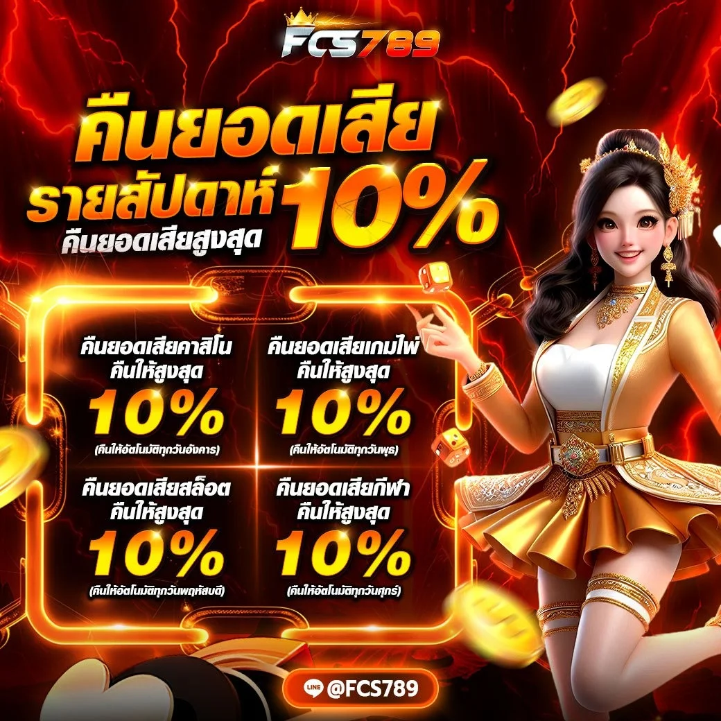 ฟีเจอร์เด่น